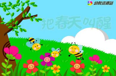 儿歌把春天叫醒FLASH课件动画
