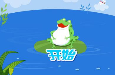 幼儿拼音整体认读音节ri的FLASH课件动画