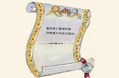 幼儿园大班语言害羞的小哈利FLASH课件动画