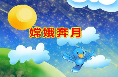 大班美术趣味动物园PPT课件教案
