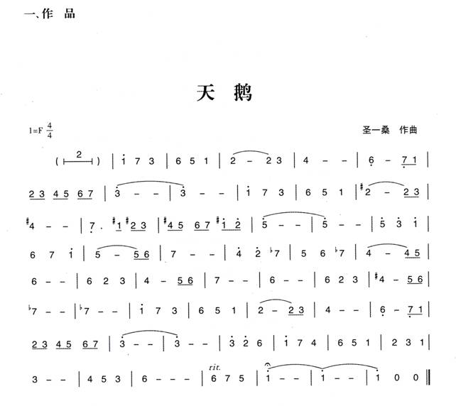 织布简谱_不织布(2)