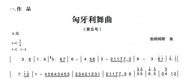 幼儿园大班音乐律动教案:浴缸里的国王