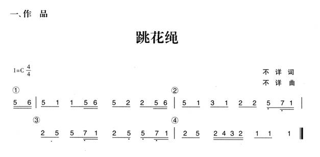 小班律动简谱_幼儿园音乐律动简谱(2)
