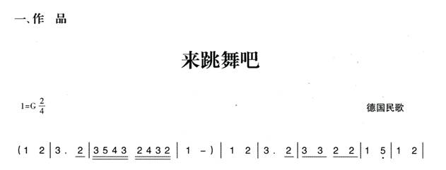 幼儿园大班律动游戏教案:快乐身体演奏会