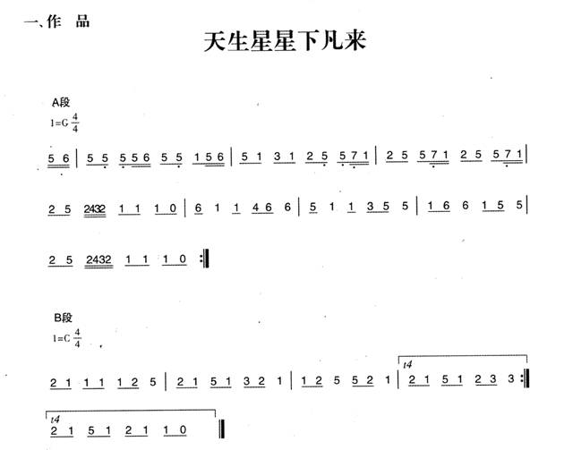 幼儿园大班歌唱教案：跳舞的乒乓球