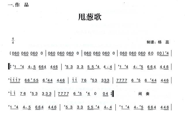 幼儿园大班音乐韵律教案:快乐农场
