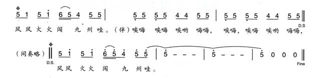 幼儿园大班音乐表演教案:好汉歌