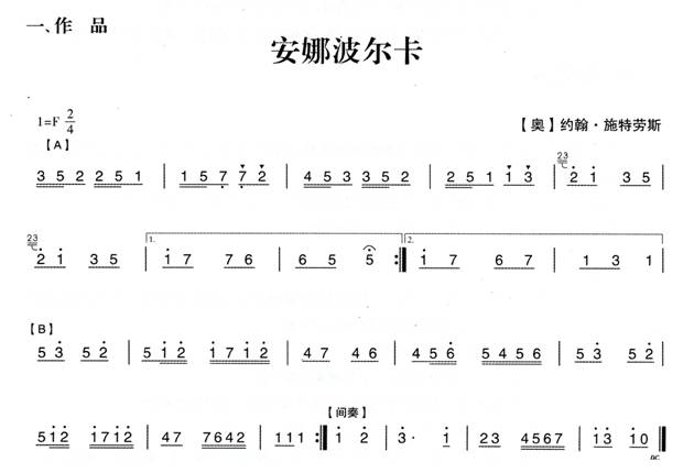 幼儿园大班音乐游戏教案:木偶漫游记