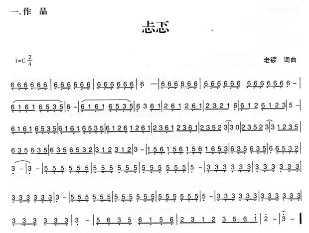 幼儿园大班音乐游戏教案:狐狸和小鸡