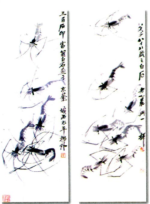 幼儿园大班中国画教案:墨虾