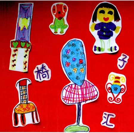 幼儿园大班美术教案设计：请你坐一坐