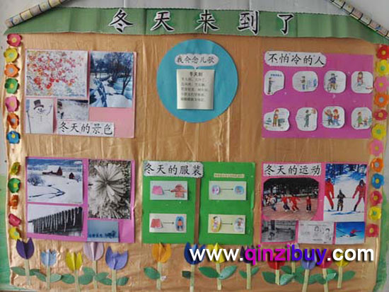 幼儿园冬天环境布置:冬天来到了