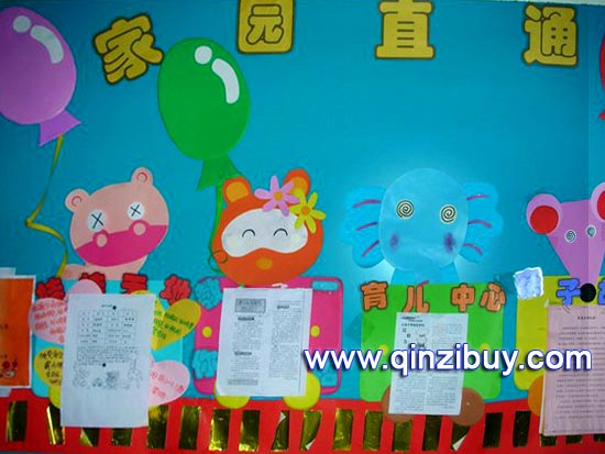 家园栏布置图片:家园直通车6