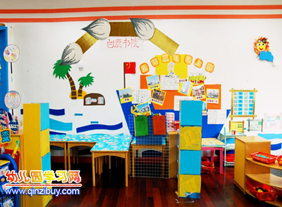 幼儿园区域环境:书院