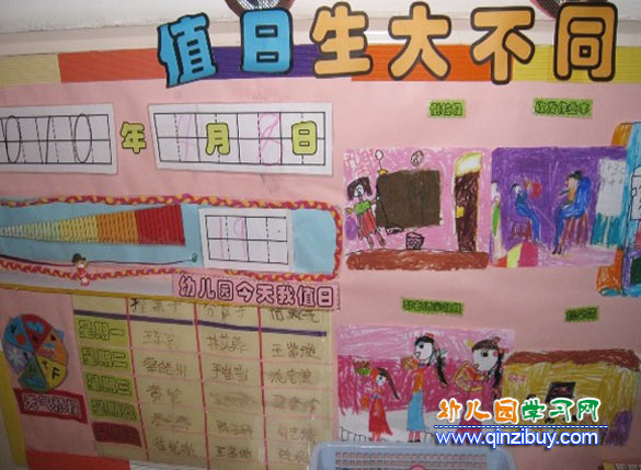 幼儿园值日生佩戴制作