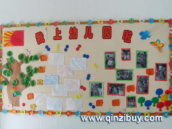 小孩几岁上幼儿园比较好,我小孩快三岁了,属于