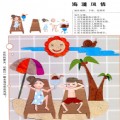 海滩的风情_幼儿园夏天墙面布置图片