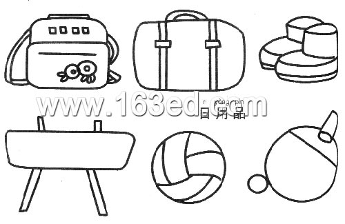 日用品简笔画:篮球-幼儿园教案网