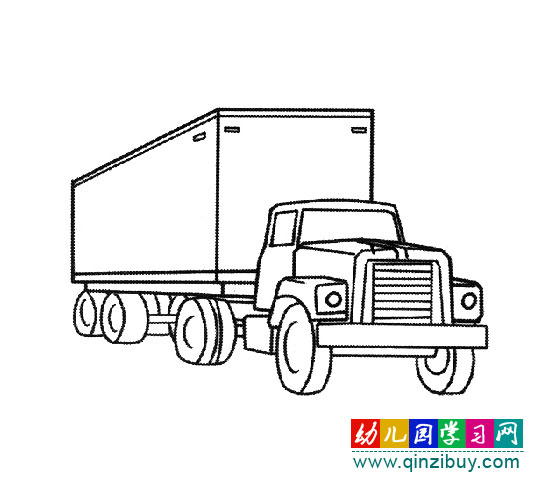 简笔画:带车厢的大卡车