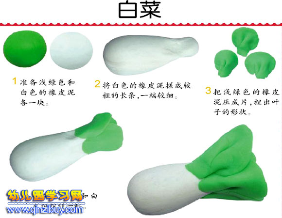 橡皮泥的制作原理是什么_橡皮泥手工制作图片(2)