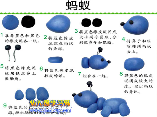 蚂蚁的橡皮泥做法-幼儿园教案网