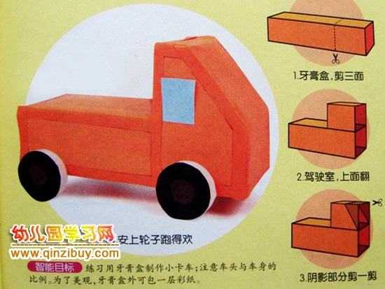 船的手工制作专题_巧巧手幼儿手工网 - 61diy.com, 时间:2012-02-17 14:01编辑:巧巧手幼儿手工网 点击: 次. 【手工制作网】_创意手工刺绣、编织、剪纸、折纸大全, 手工制作网为您提供创意手工刺绣、编织、剪纸、折纸大全等各类手工作品资料,包括手工制作方法、手工制作视频、手工制作教程、手工制作图片等,为手工爱好者提供学习平台!