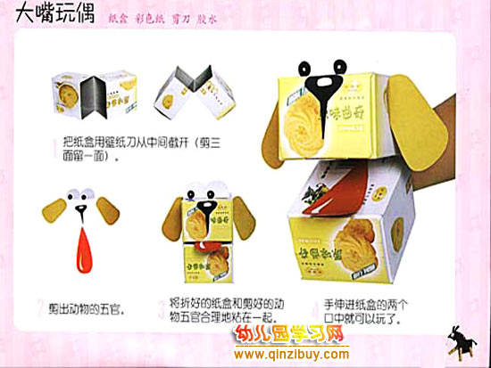废旧物品手工制作:纸盒动物们_幼儿园手工大全_动物世界 废旧物品手工制作:纸盒动物们_幼儿园手工大全