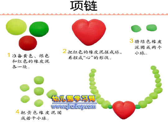 项链的橡皮泥做法