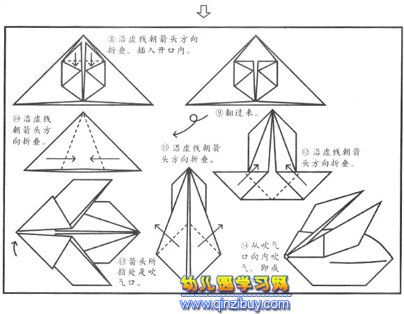 幼儿园小兔的折纸图解3