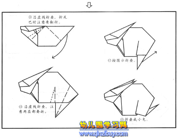 幼儿园小兔的折纸图解4