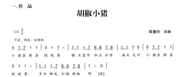 幼儿园中班歌唱游戏教案:种子宝宝快开花
