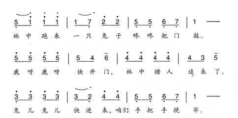 幼儿园小班音乐律动教案:大鹿